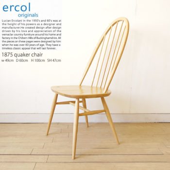 Windsor Quaker Chair Ercol Maxbrute Maxbrute Furniture Visualization