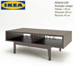 Thư viện bàn IKEA  3dsmax model table 66