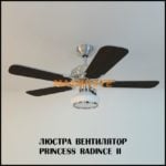 Ceiling fan Flight  quạt trần 3dmax  11