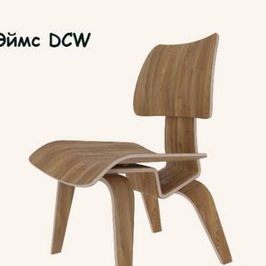 Chair_Aims_13 3dskymodel -Download 3dmodel- Free 3d Models   257