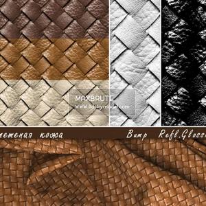 Leather 3dskymodel -Download Texture Map- Free Mapping  stt1}