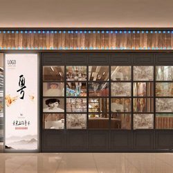 Hotel  Teahouse Cafe 1049 download free 3d model 3dsmax maxbrute