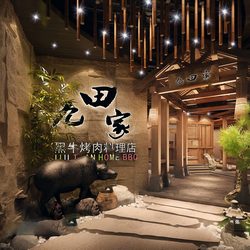Hotel  Teahouse Cafe 1095 download free 3d model 3dsmax maxbrute